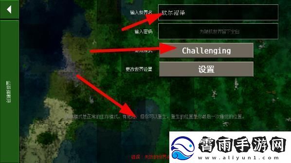 生存战争2新完美世界mod手机版app下载