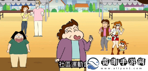蜡笔小新之小帮手大作战苹果版app下载