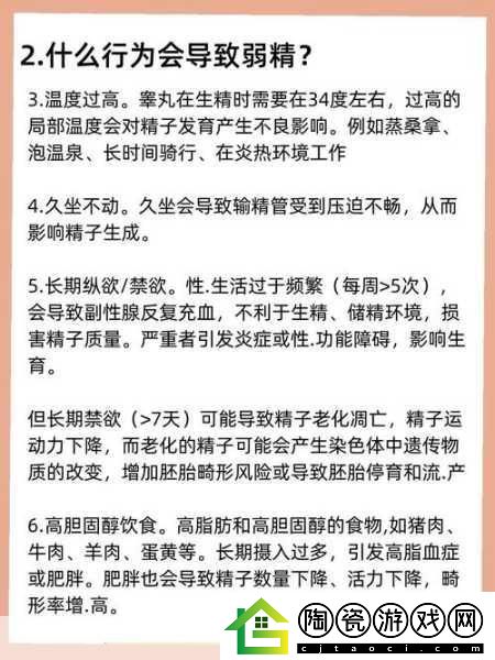 系统需要收集n多**升级