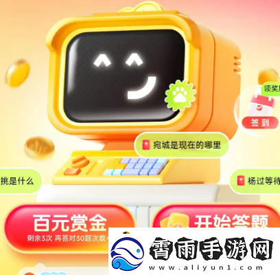 答题红包怎么参与