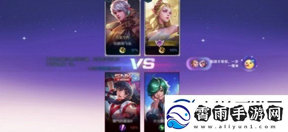 王者荣耀2v2双人对抗什么时候上线