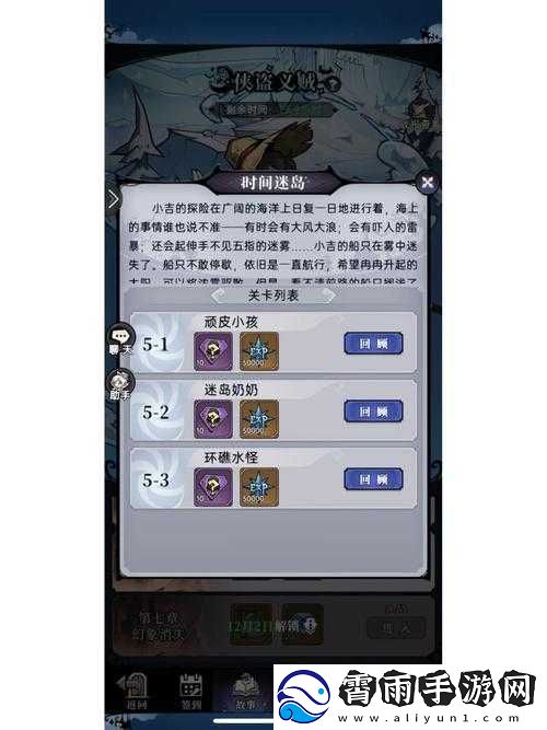 魔镜物语深度解析