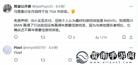 机器人获奖感言向老任致敬遭讥讽