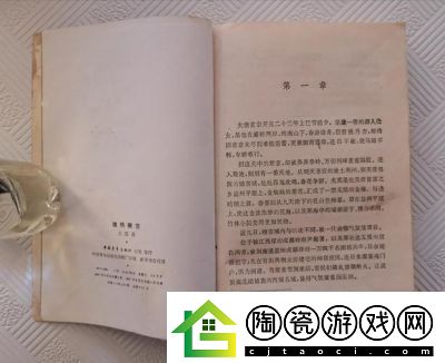 魂销骊宫1987