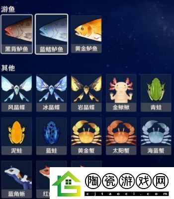 原神稀有生物全收集图文攻略