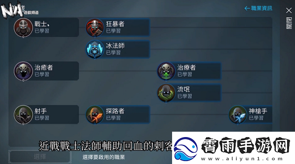 霜裔游戏最新版本app下载