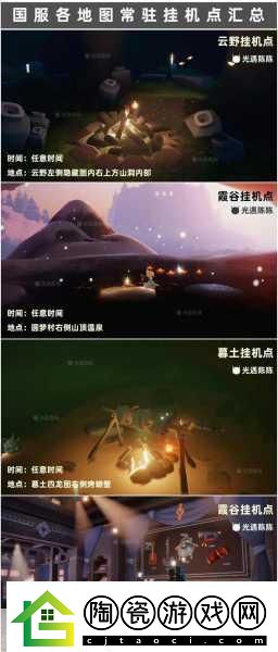 光遇万圣节烛火挂机上限全解析-高效收集攻略