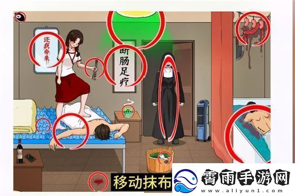 超级对决比拼高级足疗通关攻略