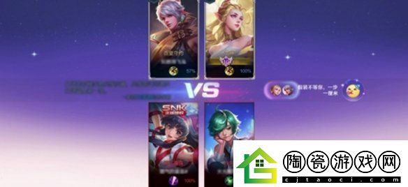 王者荣耀2v2双人对抗什么时候上线王者荣耀2v2模式上线时间