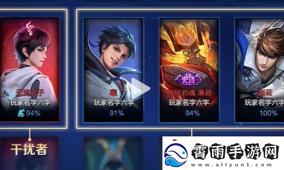 王者荣耀冰雪快跑模式怎么玩