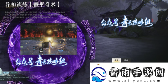 诛仙世界全网最细百万银两获取大全
