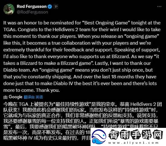 马斯克安慰TGA落选陪跑的暗黑破坏神4：游戏做的很棒！