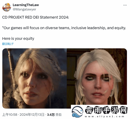 博主晒巫师4希里和前作对比图