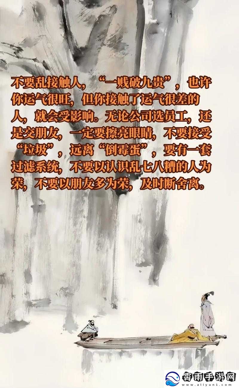 人与鲁交人鲁交人鲁交人鲁交