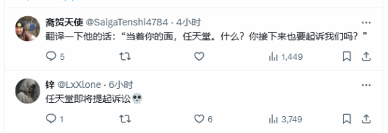 机器人获奖感言向老任致敬遭讥讽