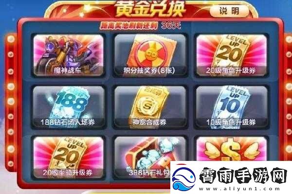 天天酷跑游戏预告