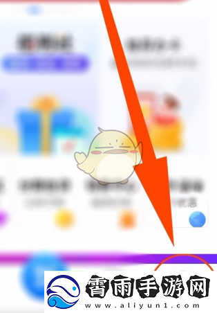 买单吧攻略