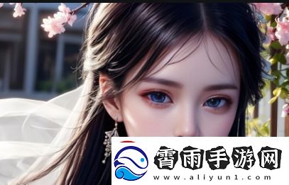 17c黑料爆料和18白浆事件为何引发广泛关注背后有何深层次的秘密
