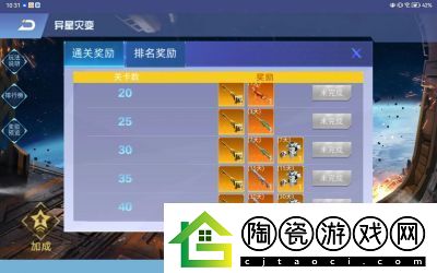 全民枪神边境王者激活码大全永久推荐