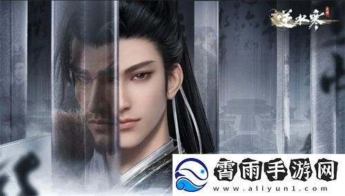 逆水寒手游摩崖绝境奇遇的完成攻略与注意事项