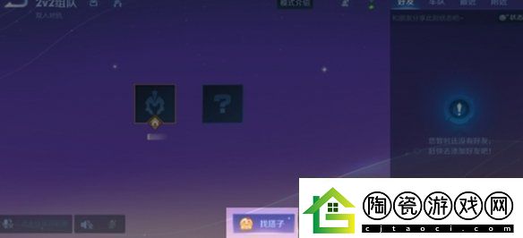 王者荣耀2v2双人对抗什么时候上线王者荣耀2v2模式上线时间