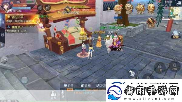 武林外传手游快速升级全攻略-助你驰骋江湖