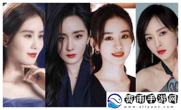 征服杨幂赵丽颖郑爽刘亦菲佟丽娅