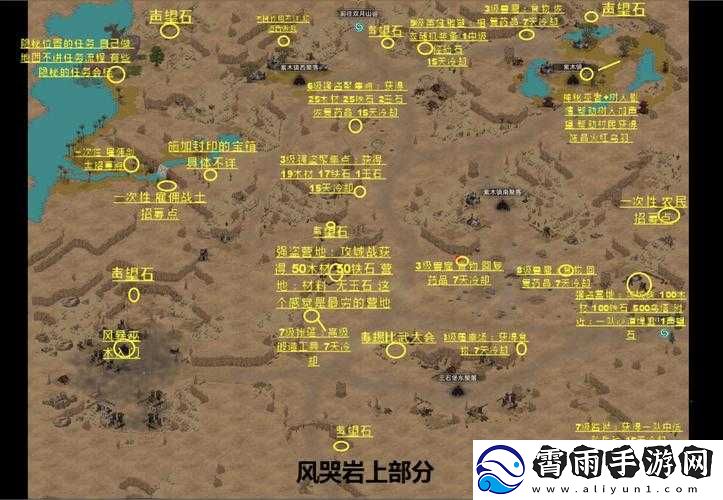 部落与弯刀雪女任务全攻略