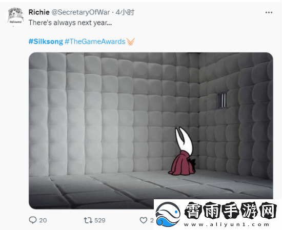 丝之歌再次缺席TGA！五年等待让粉丝陷入绝望