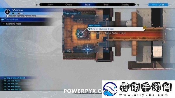 最终幻想7重生第五章魔晶石收集指南