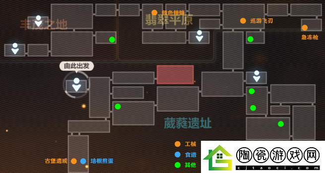 崩坏3数海寻馔一期菜谱大全