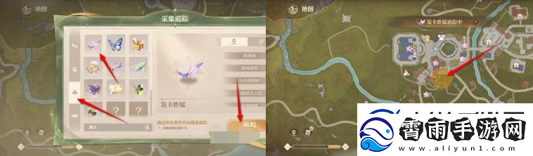 无限暖暖发卡蚱蜢怎么捕捉
