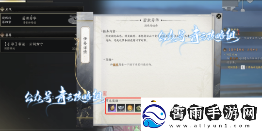 诛仙世界全网最细百万银两获取大全
