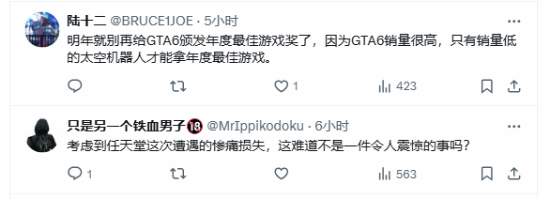 机器人获奖感言向老任致敬遭讥讽