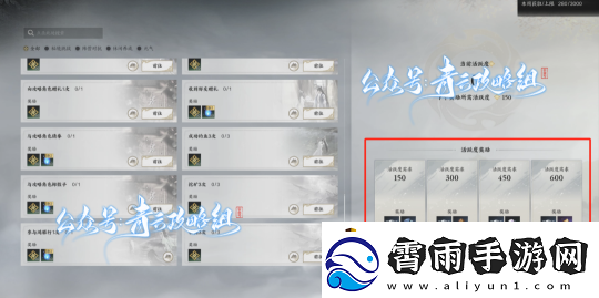 诛仙世界全网最细百万银两获取大全