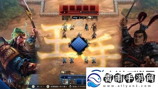 光荣三国志HEROES正式公开！回合制战棋对战