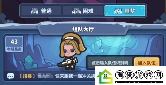 快来当领主噩梦模式怎么玩快来当领主噩梦模式玩法攻略