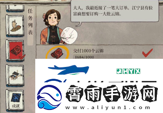 江南百景图江宁县如何开启
