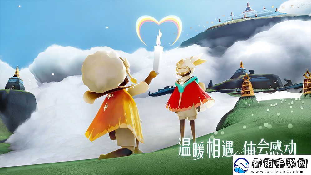 光遇伊甸之眼可以两个人一起吗