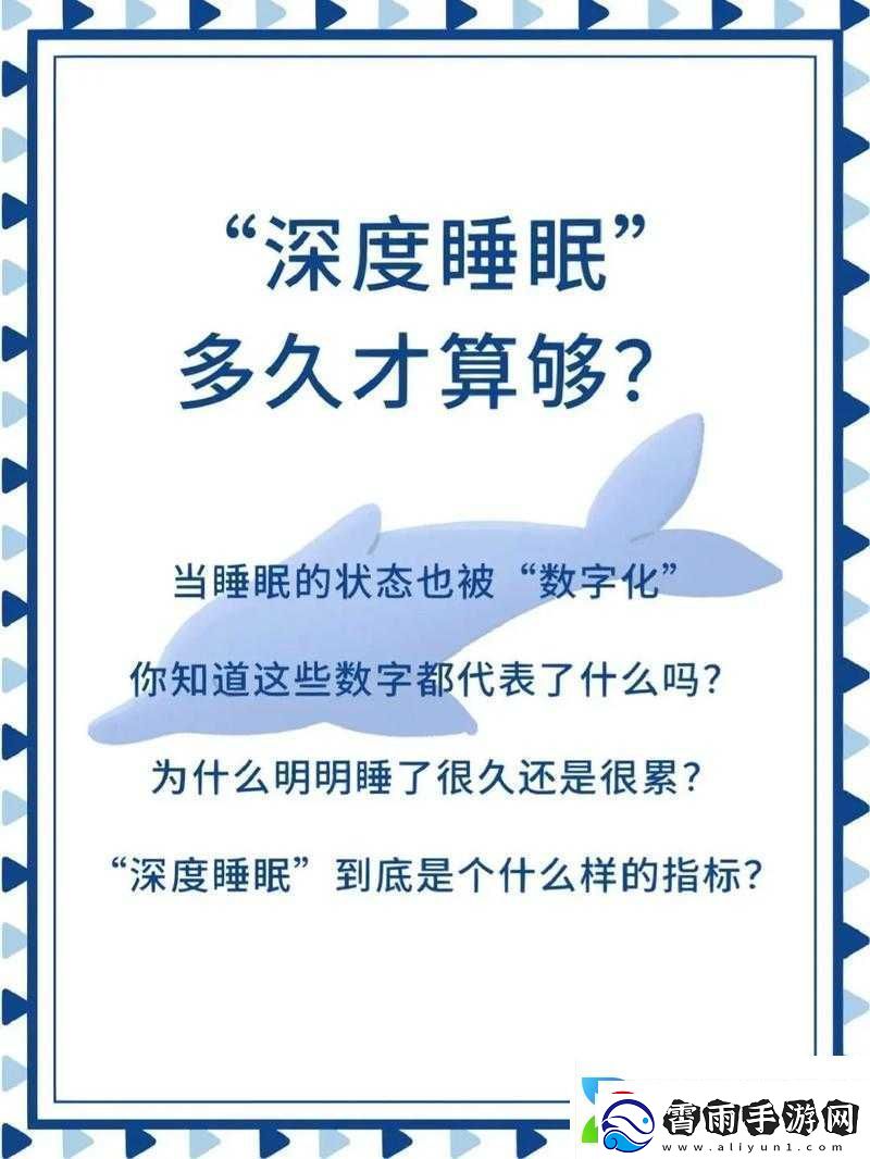 深度解析