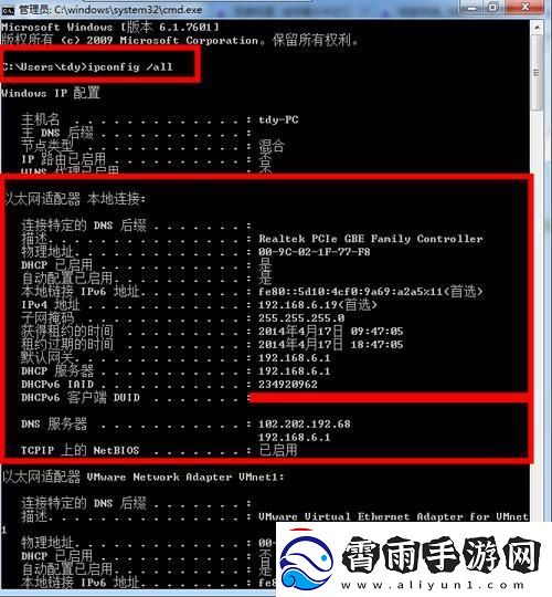 网段大揭秘：一网打尽IP的奇妙历险