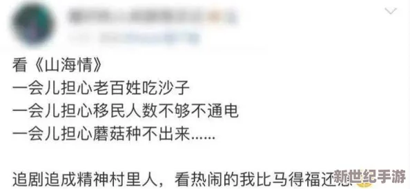 张津瑜搜狐：这篇文章内容丰富-深入分析了当前热点话题-让人受益匪浅