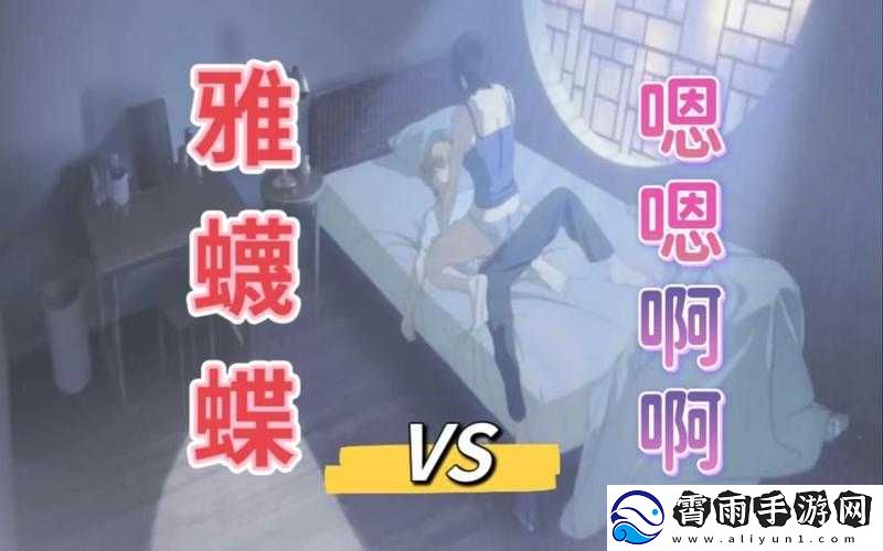 嗯嗯～～啊啊啊～～～高潮：一段令人沉醉的奇妙体验