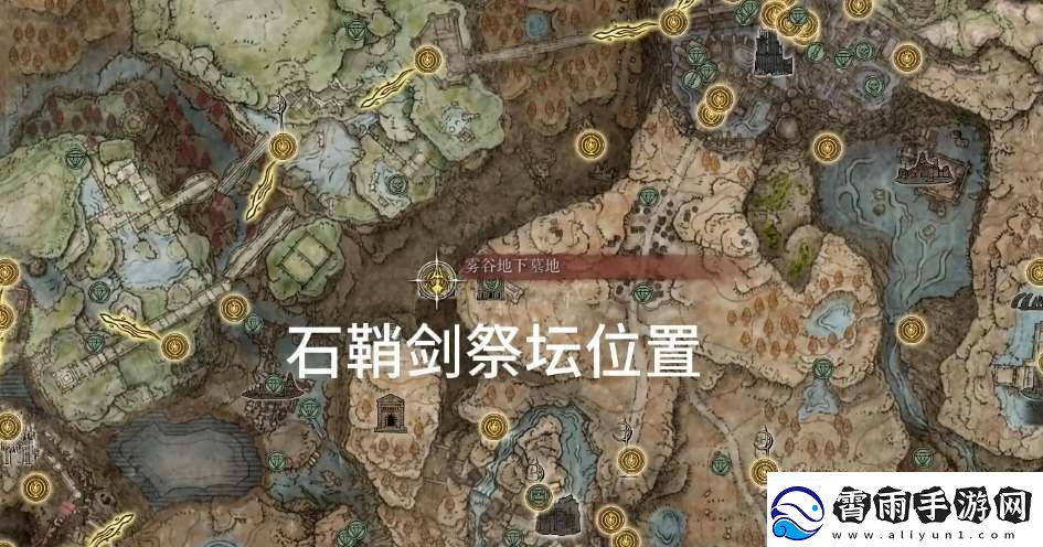 艾尔登法环黄金树之影黑暗剑获取攻略