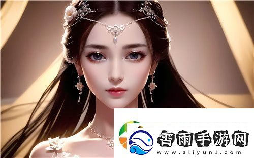 www.henhencao：92二区国产好的精华液——高性价比国货护肤选择