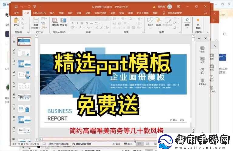 b-站推广站-2026mmm-全新精彩内容等你来探索
