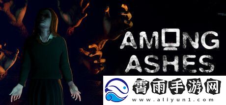 灰烬之中登陆Steam-第一人称生存恐怖冒险