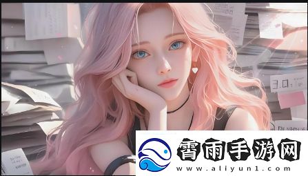 如何在页版顺利访问成品动漫站