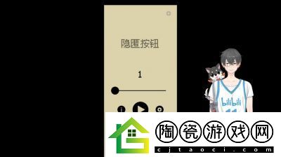 隐匿按钮第610关通关攻略