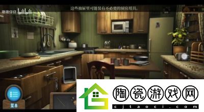 密室逃脱7环游世界第三章：锁着的公寓通关攻略